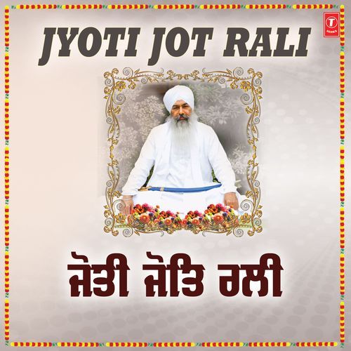 Jyoti Jot Rali