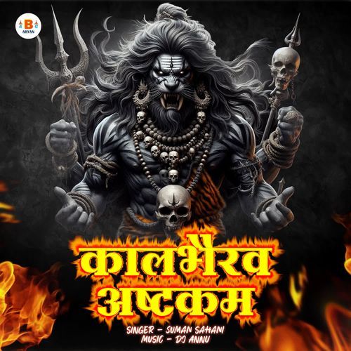 Kaal Bhairav Ashtakam