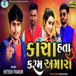 Kacha Hata Karam Amara (Original)