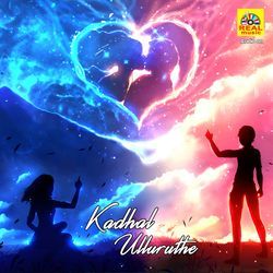 Kadhal Ulluruthe-Eg49A0wJBn4