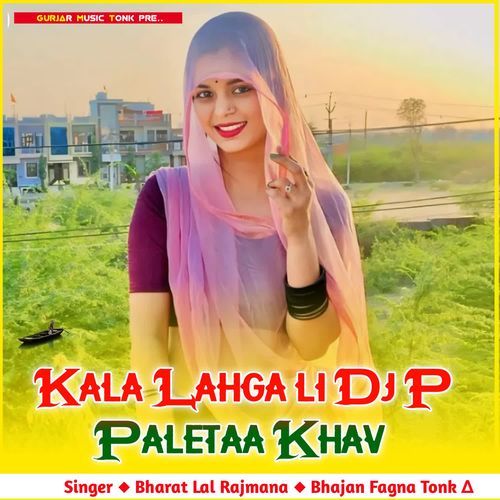 Kala Lahga li Dj P Paletaa Khav