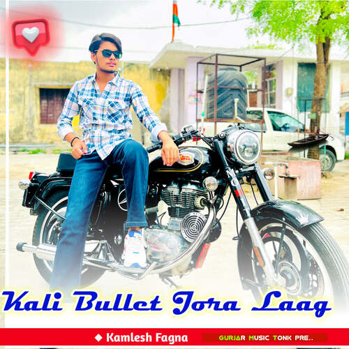 Kali Bullet Jora Laag