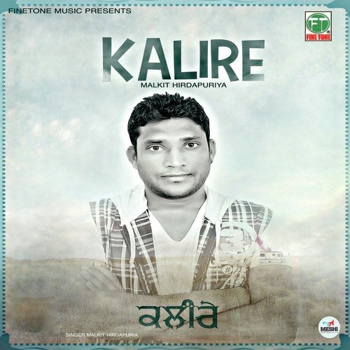 Kalire