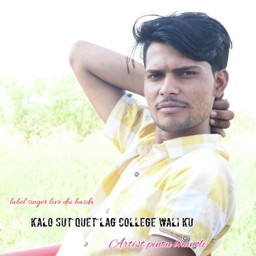Kalo Sut Quet Lag College Wali Ku