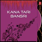 Shyam Tari Bansri, He Shyam Juve Drupadi Tari Vat