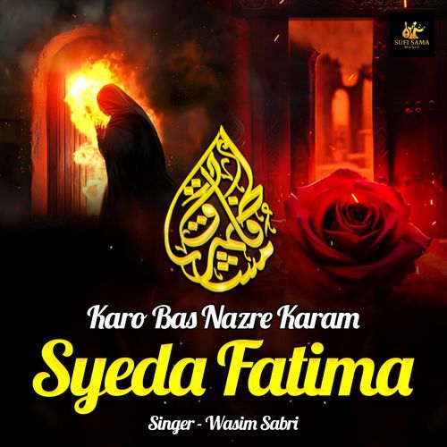 Karo Bas Nazre Karam Syeda Fatima
