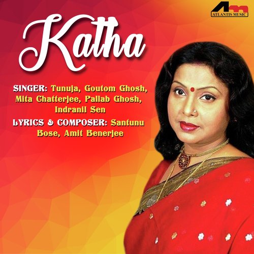 mita chatterjee album kotha hoyechilo