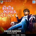 Kaushik Bharwad Mashup