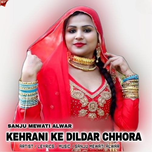 Kehrani Ke Dildar Chhora