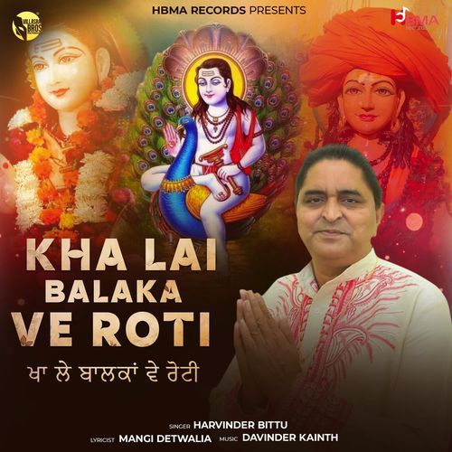 Kha Lai Balaka Ve Roti