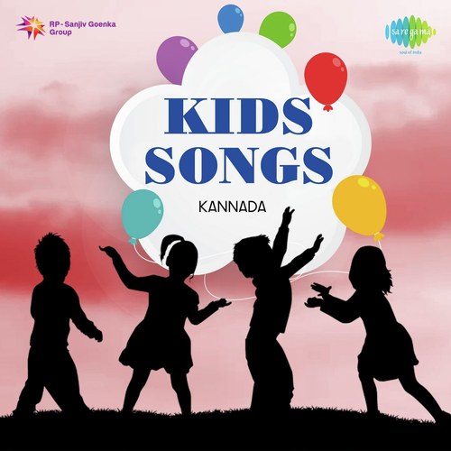 Kids Songs - Kannada