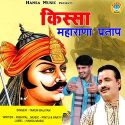 Kissa - Maharana Pratap-XSwAdRt4Rlo