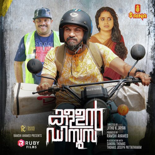 Kithabaa (From Kallan DSouza)