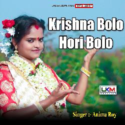 Krishna Bolo Hori Bolo-SV08eCwIfHg