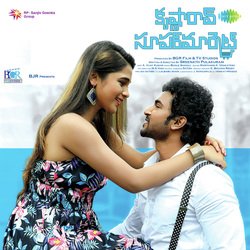 Anukolede - Nenu Lenani - (Female) - BGM-RD0ABgAID1A