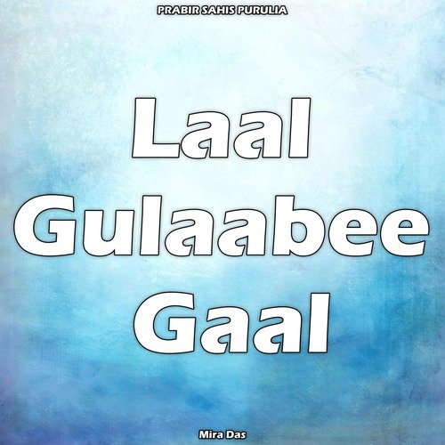 Laal Gulaabee Gaal
