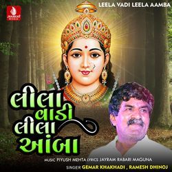 Leela Vadi Leela Aamba-KVkuXT9vb2w