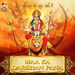 MAA KA DARSHAN PANA (From &quot;JAGRAN KI RAAT AAYI HAI&quot;)-HhobWzcDRAQ