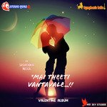 MAI THEETI VANTAVALE