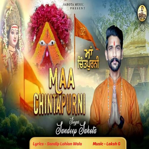 Maa Chintapurni