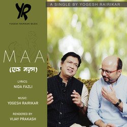 Maa (Ek Nazm)-SD8GZTtfZnA