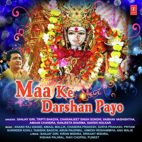 Maa Ke Darshan Payo