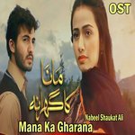 Maana Ka Gharana