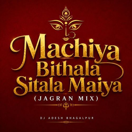Machiya Bithala Sitala Maiya