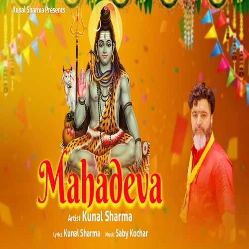 Tera Naam Shiva