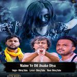 Maine Ye Dil Jisako Diya