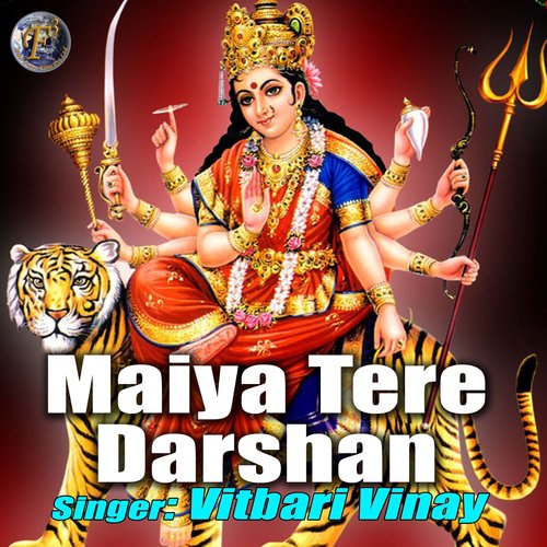 Maiya Tere Darshan