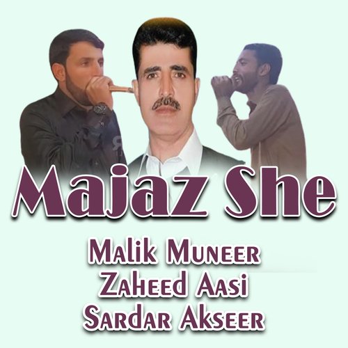 Majaz Sher