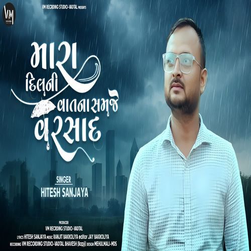 Mara Dil Ni Vat Na Samje Varsad