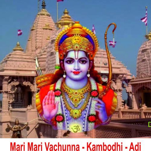 Mari Mari Vachunna - Kambodhi - Adi