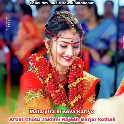 Mata pita ki seva karlyo