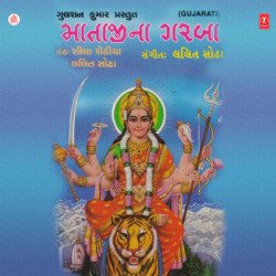 Jayo Jayo Ma Jagdambe(Aarti)-SBk7UAJWUAA