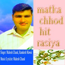 Matka chhod hit rasiya-OB40WRF8dnE