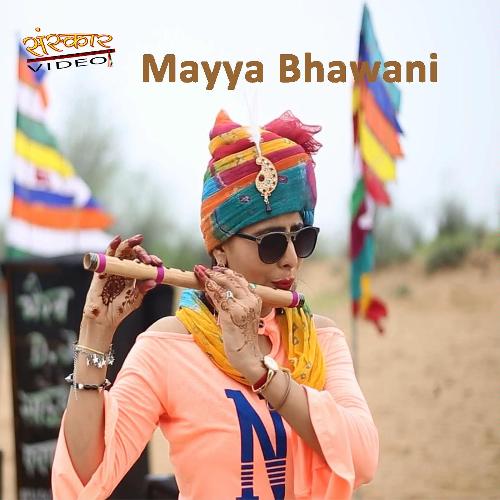 Mayya Bhawani