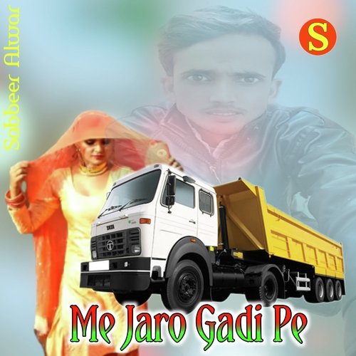 Me Jaro Gadi Pe