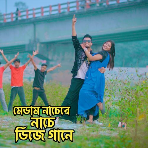 Medam Nachere Nache Dj Gaane