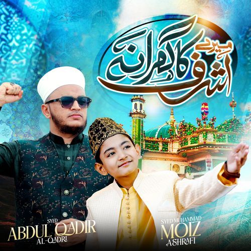Mere Ashraf Ka Gharana