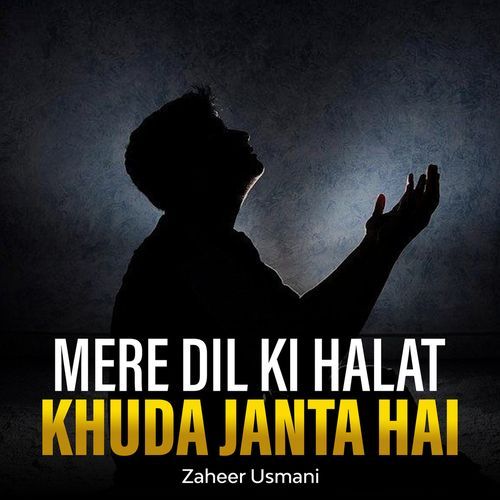 Mere Dil Ki Halat Khuda Janta Hai