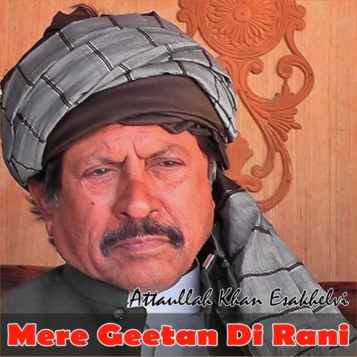 Mere Geetan Di Rani