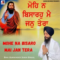 Mohe Na Bisaro Mai Jan Tera