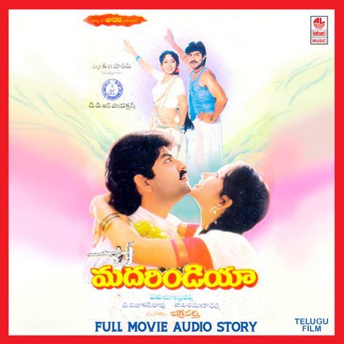 Mother India (Full Length Audio Cinema)