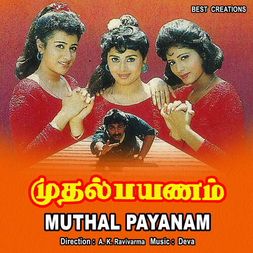 Mudhal Payanam