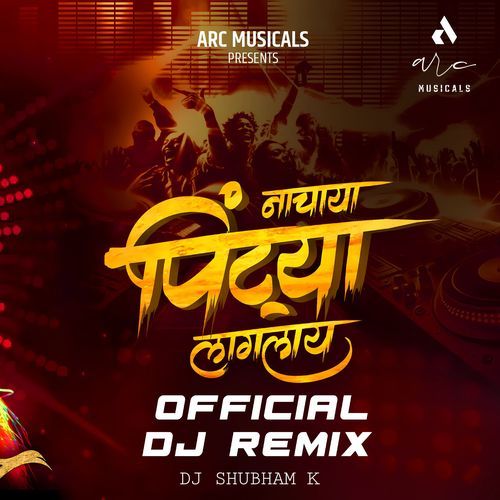 Nachaya Pintya Laglaay (DJ REMIX)