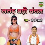 Nanad Badi Chanchal