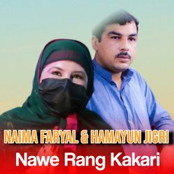 Nawe Rang Kakari-ClkxdEV1AnE