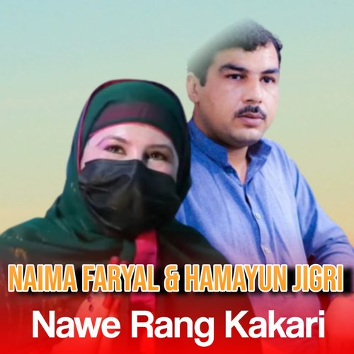 Nawe Rang Kakari